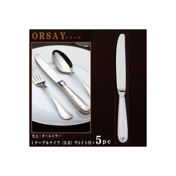 iCt 5{Zbg ORSAYV[Y e[uiCt H.H EFCgt 237mm dndl 傫߃TCY { O mH XeX Ɩp 