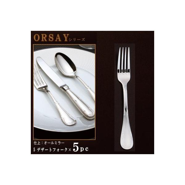 tH[N 5{Zbg ORSAYV[Y fU[gtH[N 183mm { O mH XeX Jg[ Ɩp Xe[L pX^tH[N