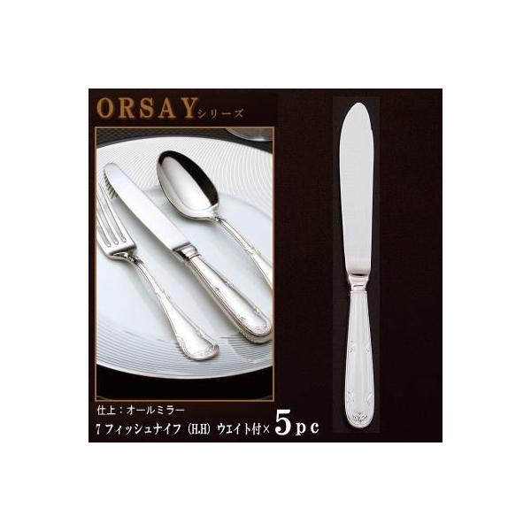 iCt 5{Zbg ORSAYV[Y tBbViCt H.H EFCgt 213mm { O mH XeX Ɩp R[X p