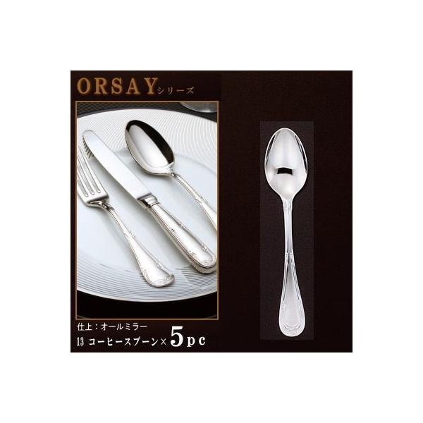 Xv[ 5{Zbg ORSAYV[Y R[q[Xv[ 119mm { O mH XeX Jg[ Ɩp iX JtF Xv[