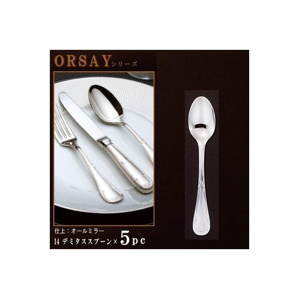 Xv[ 5{Zbg ORSAYV[Y f~^XXv[ 106mm { O mH XeX Jg[ Ɩp f~^XJbvp 