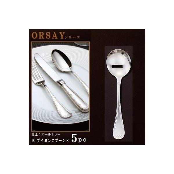 Xv[ 5{Zbg ORSAYV[Y uCXv[ 149mm { O mH XeX Jg[ Ɩp X[vXv[ 