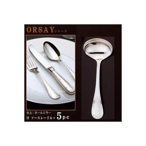 [h 5{Zbg ORSAYV[Y \[X[h 160mm { mH XeX Jg[ Ɩp J[|bgJ[