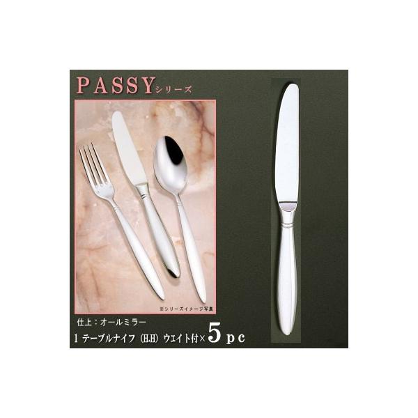 iCt 5{Zbg PASSYV[Y d I[~[ e[uiCt H.H EFCgt 238mm dndl 傫߃TCY { O mH