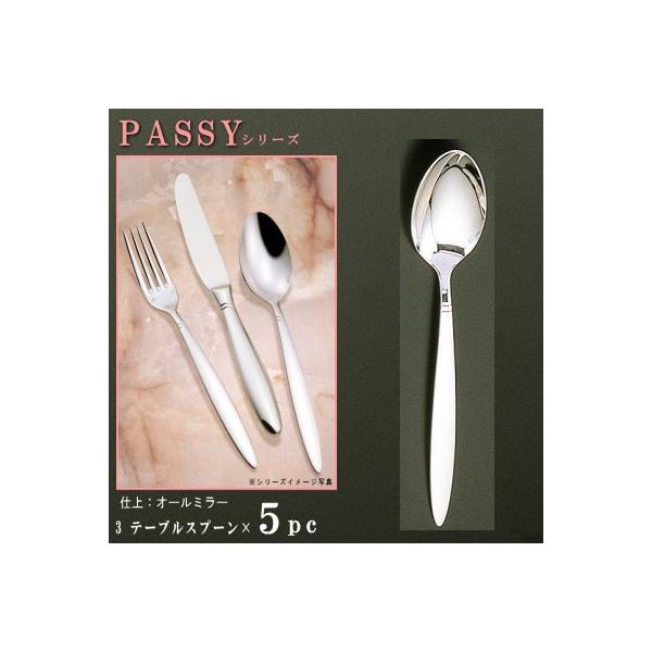 Xv[ 5{Zbg PASSYV[Y d I[~[e[uXv[ 204mm 傫߃TCY { O mH XeX Jg[