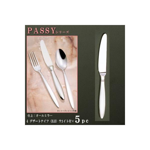 iCt 5{Zbg PASSYV[Y d I[~[fU[giCt H.H EFCgt 218mm dndl { O no[OiCt