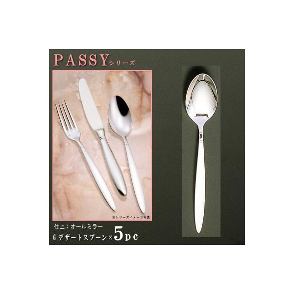 Xv[ 5{Zbg PASSYV[Y d I[~[ fU[gXv[ 190mm { O H XeX Jg[ Ɩp J[Xv[