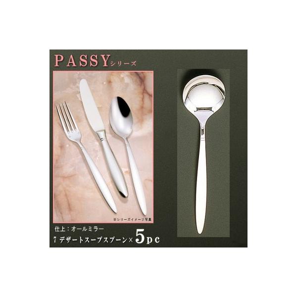 Xv[ 5{Zbg PASSYV[Y d I[~[ fU[gX[vXv[ 183mm { O mH XeX Ɩp X[vXv[