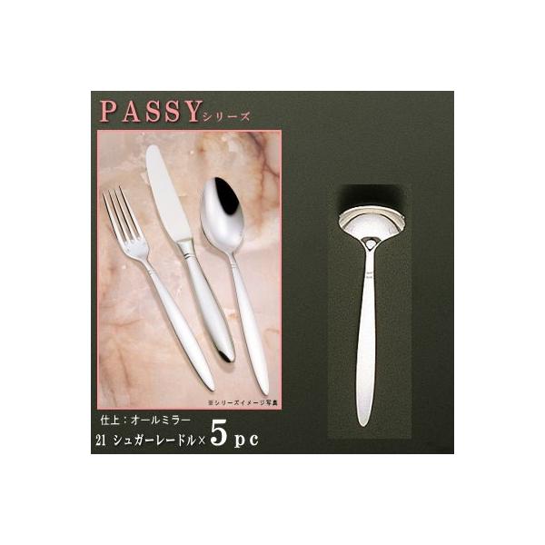 5{Zbg PASSYV[Y d I[~[ VK[[h 117mm { O mH XeX ~j [h p Xv[ 