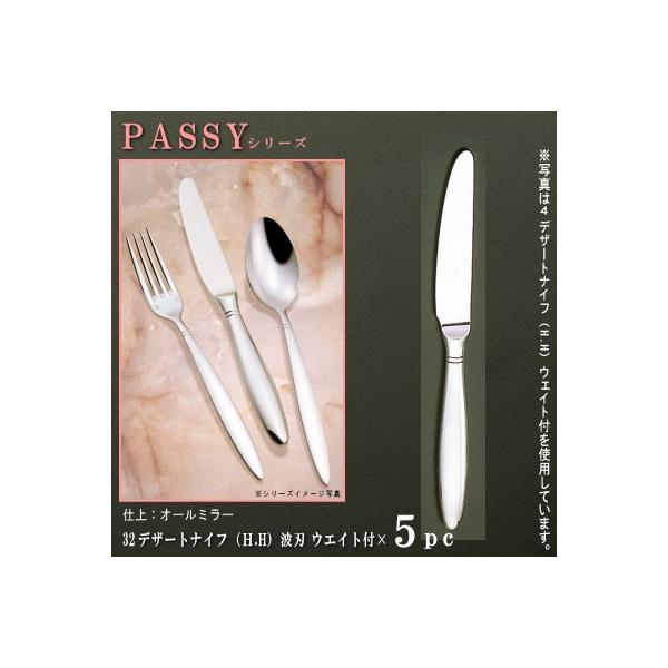 iCt nt 5{Zbg PASSYV[Y d I[~[ fU[giCt H.H EFCgt 218mm gndl { O Xe[LiCt