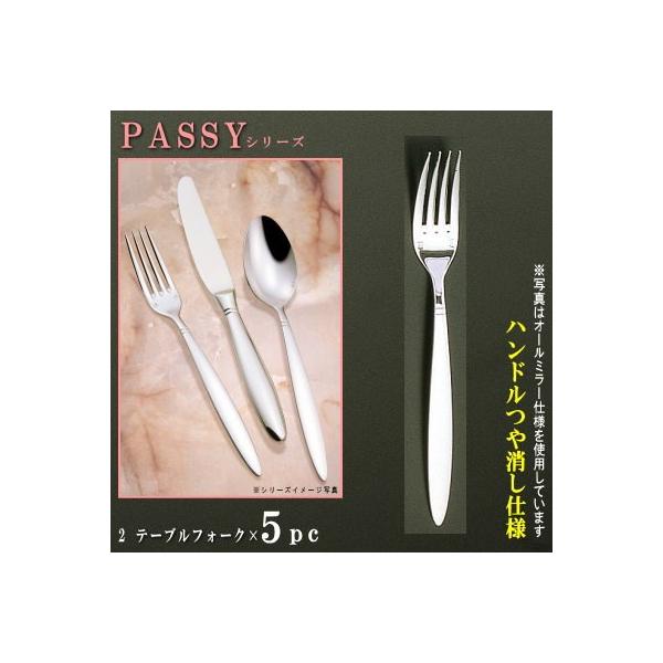 tH[N 5{Zbg PASSYV[Y d nh e[utH[N 204mm 傫߃TCY { O mH XeX R[Xp