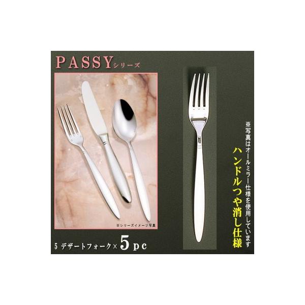 tH[N 5{Zbg PASSYV[Y d nh fU[gtH[N 190mm { O mH Xe[LtH[N pX^tH[N