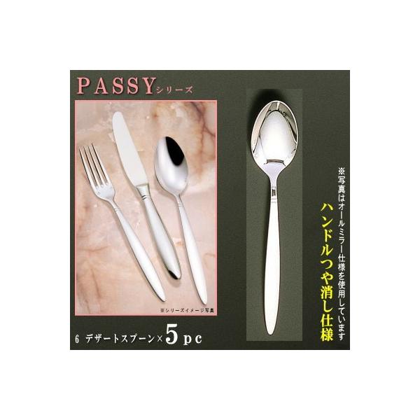 Xv[ 5{Zbg PASSYV[Y d nh fU[gXv[ 190mm { O mH XeX J[CXXv[