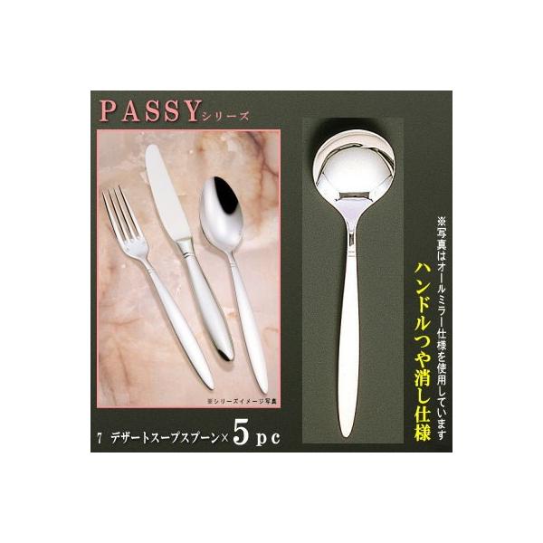 Xv[ 5{Zbg PASSYV[Y d nh fU[gX[vXv[ 183mm { O mH XeX X[vXv[