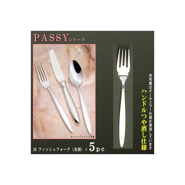 tH[N 5{Zbg PASSYV[Y d nh tBbVtH[N  190mm { O mH XeX p