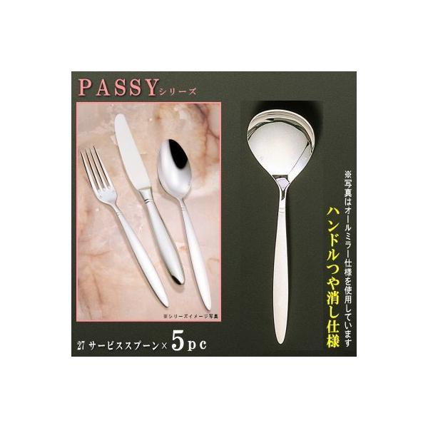 蕪Xv[ 5{Zbg PASSYV[Y d nh T[rXXv[ 210mm { O mH  T_ Ƃ킯 Xv[