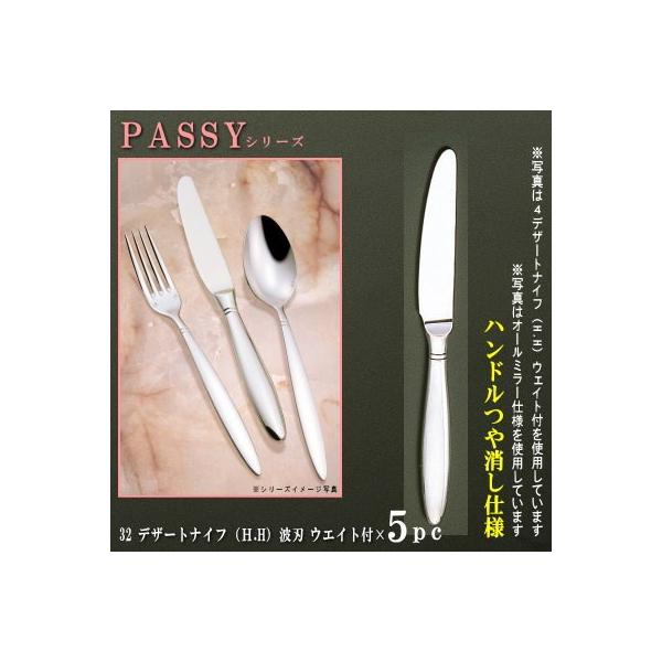 iCt nt 5{Zbg PASSYV[Y d nh fU[giCt H.H EFCgt 218mm gndl { mH Xe[LiCt