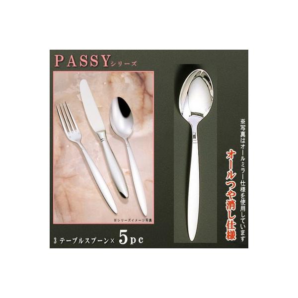 Xv[ 5{Zbg PASSYV[Y d I[ e[uXv[ 204mm 傫߃TCY { O mH XeX R[Xp