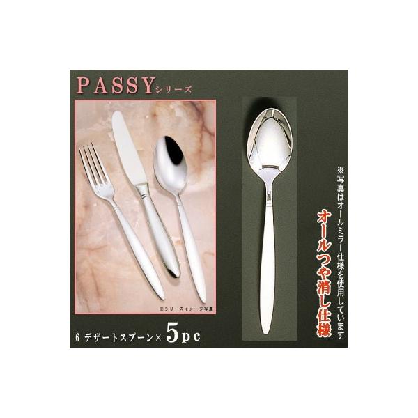 Xv[ 5{Zbg PASSYV[Y d I[ fU[gXv[ 190mm { O mH XeX Jg[ J[Xv[