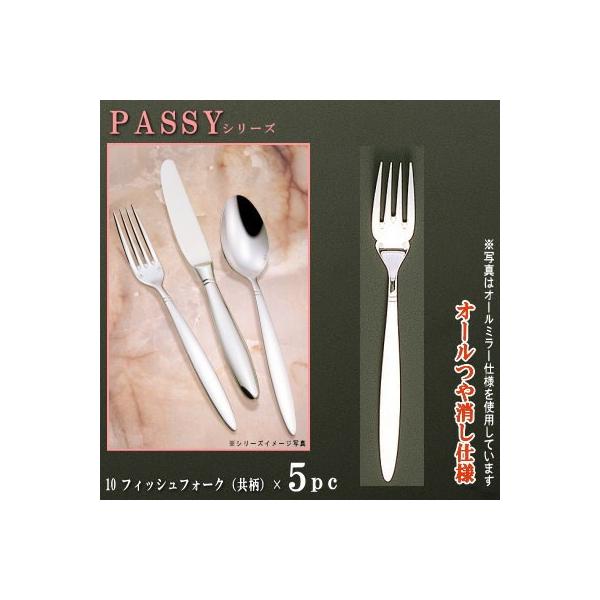 tH[N 5{Zbg PASSYV[Y d I[ tBbVtH[N  190mm { O mH XeX p