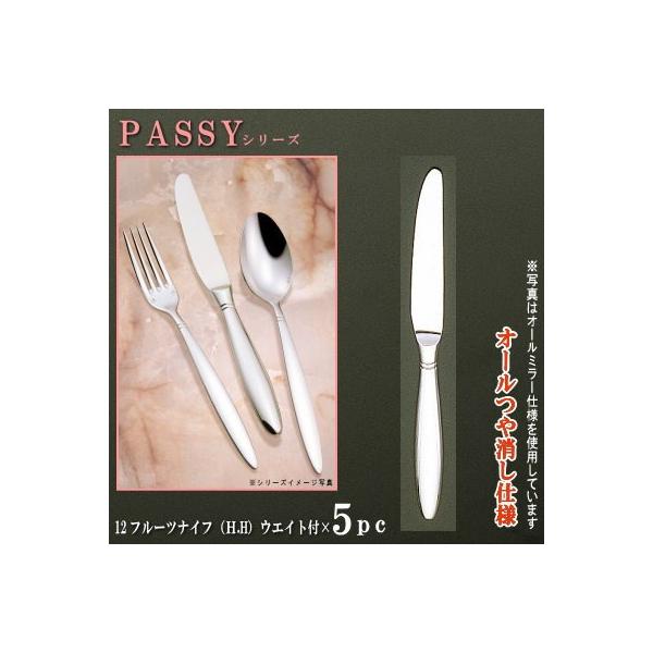 iCt 5{Zbg PASSYV[Y d I[ t[ciCt H.H EFCgt 189mm dndl ߃TCY { O mH