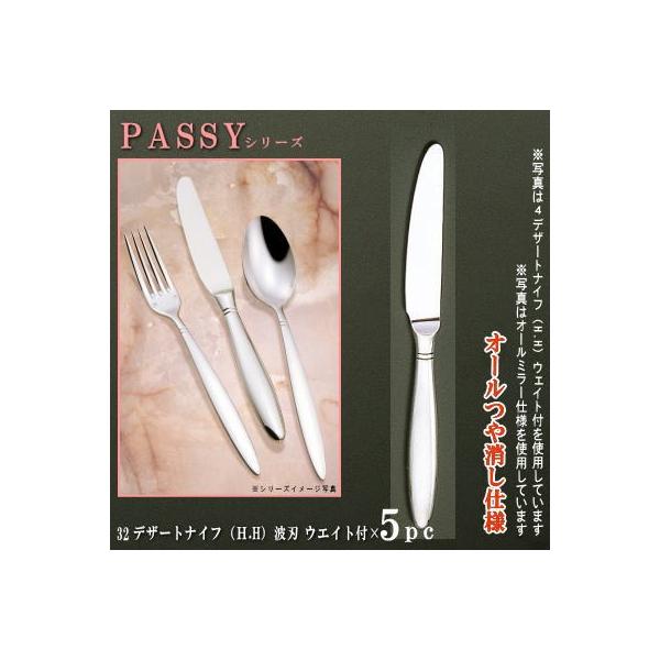 iCt nt 5{Zbg PASSYV[Y d I[ fU[giCt H.H EFCgt 218mm gndl { Xe[LiCt ؂ꖡQ