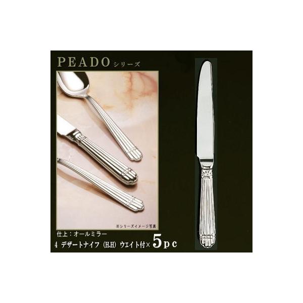 iCt 5{Zbg PRADOV[Y d I[~[ fU[giCt H.H EFCgt 225mm dndl { O mH XeX