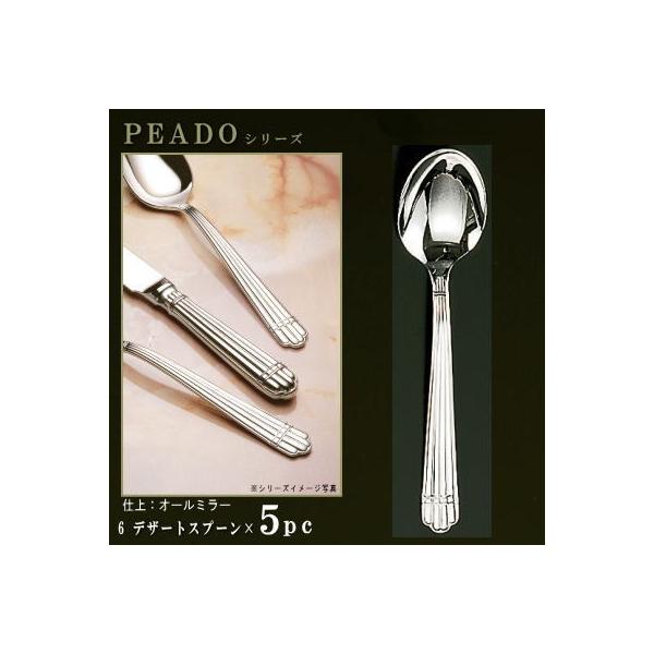 Xv[ 5{Zbg PRADOV[Y d I[~[ fU[gXv[ 184mm { O H XeX Jg[ J[Xv[