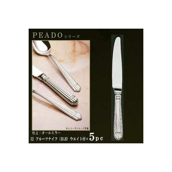 iCt 5{Zbg PRADOV[Y d I[~[ t[ciCt H.H EFCgt 189mm dndl ߃TCY { O mH