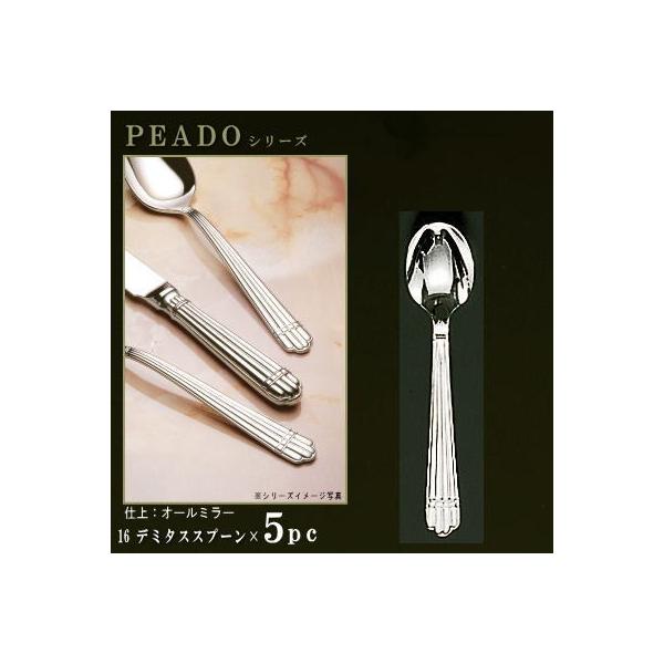 Xv[ 5{Zbg PRADOV[Y d I[~[ f~^XXv[ 110mm { O mH XeX Jg[  