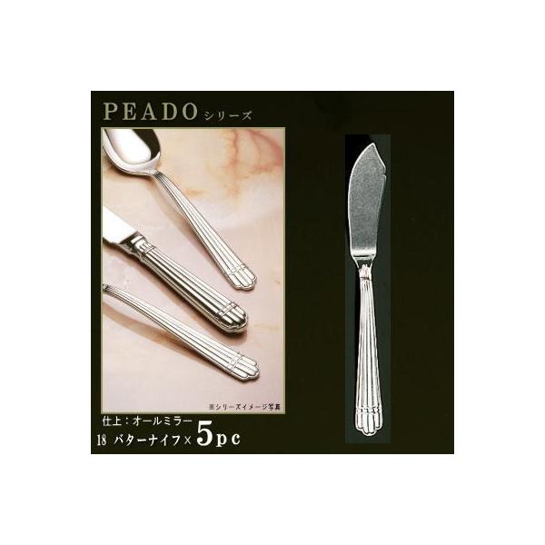 o^[iCt 5{Zbg PRADOV[Y d I[~[ o^[iCt 155mm { mH XeX Jg[ Ɩp Ō`o^[