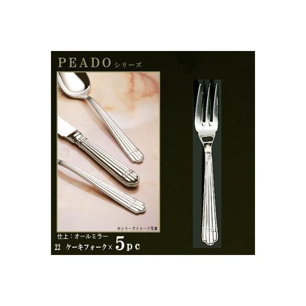 tH[N 5{Zbg PRADOV[Y d I[~[ P[LtH[N 145mm { mH XeX Jg[ mَq fU[gp