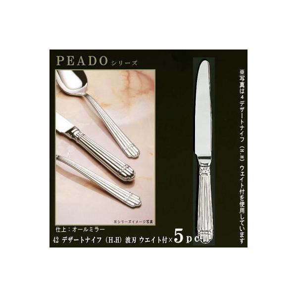 iCt nt 5{Zbg PRADOV[Y d I[~[ fU[giCt H.H EFCgt 225mm gndl { mH Xe[LiCt