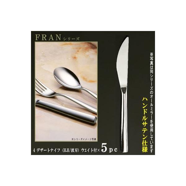 iCt nt 5{Zbg FRANV[Y d nhTe fU[giCt H.H EFCgt 209mm gndl { mH Xe[LiCt