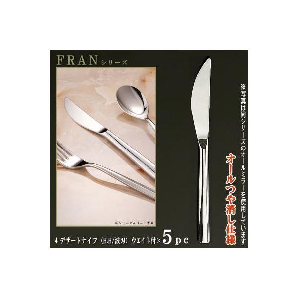 iCt nt 5{Zbg FRANV[Y d I[ fU[giCt H.H EFCgt 209mm gndl { mH Xe[LiCt