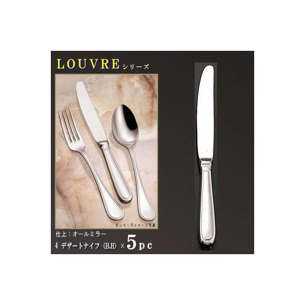 iCt 5{Zbg LOUVREV[Y fU[giCt H.H 217mm dndl { mH XeX Jg[ no[OXe[L