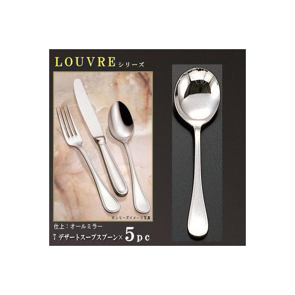 Xv[ 5{Zbg LOUVREV[Y fU[gX[vXv[ 176mm { mH XeX Jg[ X[vXv[  