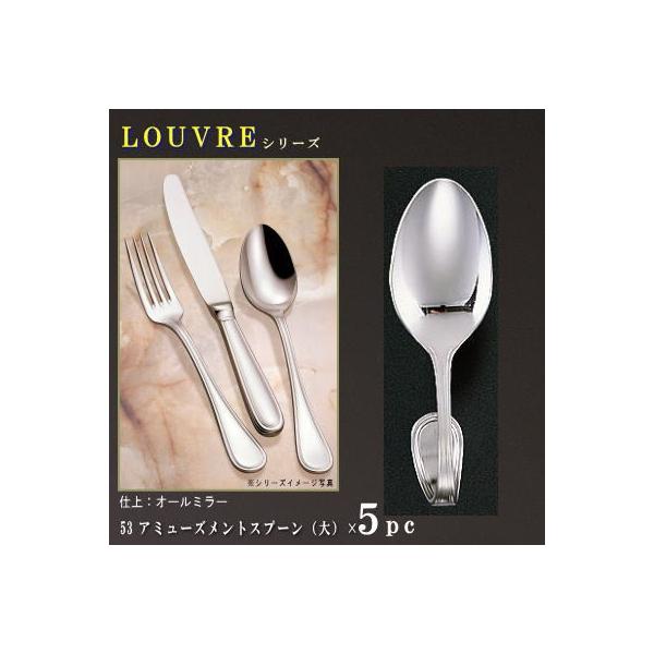 Xv[ 5{Zbg LOUVREV[Y A~[YgXv[  105mm { mH XeX Jg[ Ɩp i̐tM