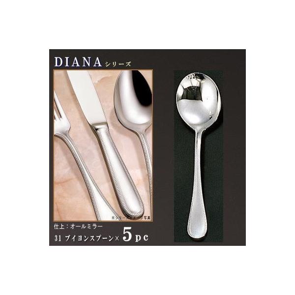 Xv[ 5{ Zbg DIANAV[Y uCXv[ 149mm { mH XeX Jg[ Ɩp uCJbvp 