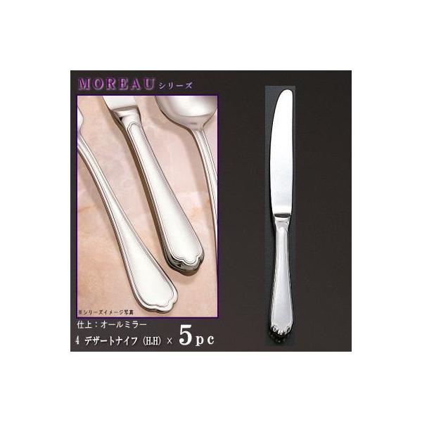 iCt 5{ Zbg MOREAUV[Y fU[giCt H.H 217mm dndl { mH XeX Jg[ no[OXe[L