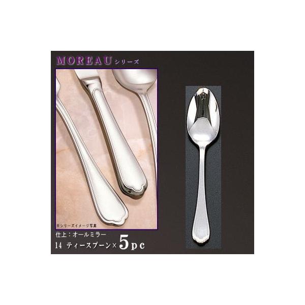 Xv[ 5{ Zbg MOREAUV[Y eB[Xv[ 136mm { mH XeX Jg[ Ɩp mHX iX eB[Jbvp