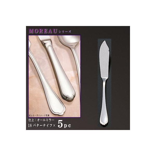 o^[iCt 5{ Zbg MOREAUV[Y o^[iCt 155mm { mH XeX Jg[ Ɩp Vv  Ō`o^[