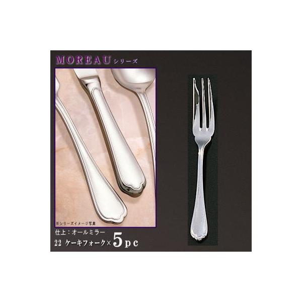 tH[N 5{ Zbg MOREAUV[Y P[LtH[N 146mm { mH XeX Jg[ Ɩp iX JtF Vv