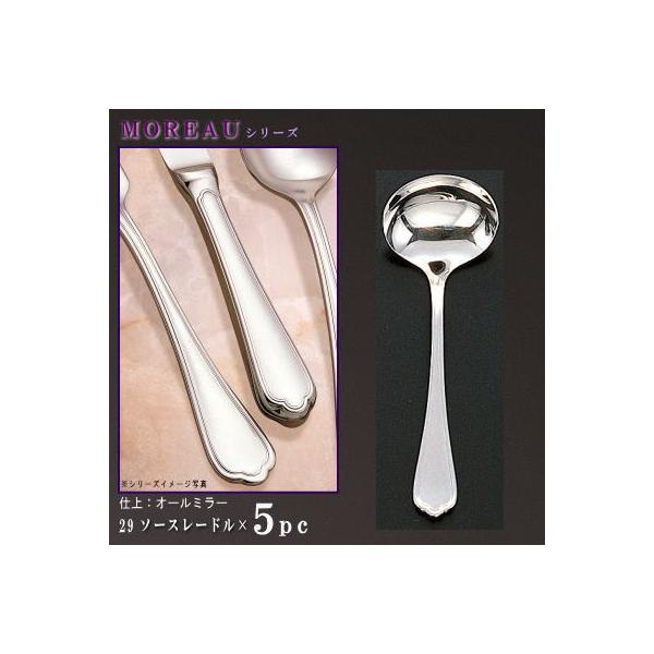 [h 5{ Zbg MOREAUV[Y \[X[h 164mm { mH XeX Jg[ Ɩp hbVO[h