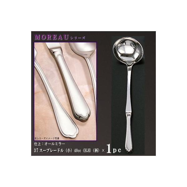 [h 1{ MOREAUV[Y X[v[h  40cc 蕔H.H { mH XeX X`p X[vp ߂ 