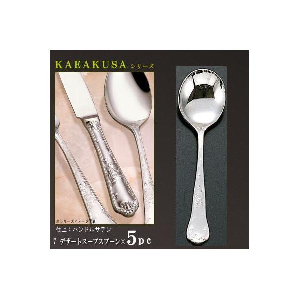 Xv[ 5{ Zbg KARAKUSAV[Y fU[gX[vXv[ 176mm { mH XeX Jg[  X[vXv[ 