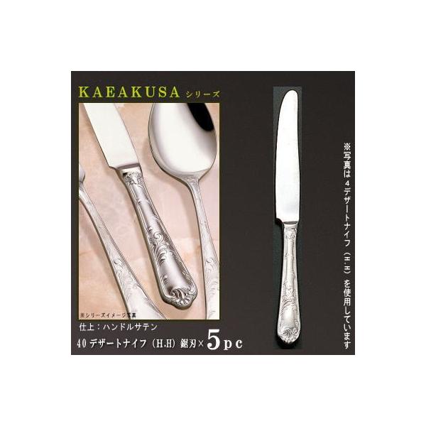 iCt nt 5{ Zbg KARAKUSAV[Y fU[giCt H.H 221mm ndl { H XeX  Xe[LiCt 悭؂ i