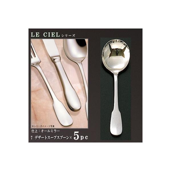 Xv[ 5{ Zbg LE CIELV[Y fU[gX[vXv[ 171mm { mH XeX Jg[ X[vXv[ Vv