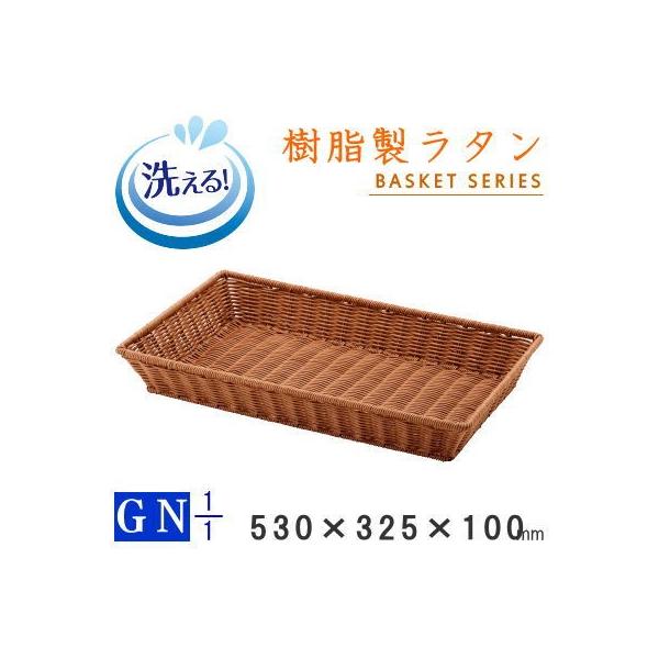 oXPbg  GNV[Y ^ x[J[oXPbg uE p1/1TCY 530×325×100mm 􂦂 e Ɩp qI