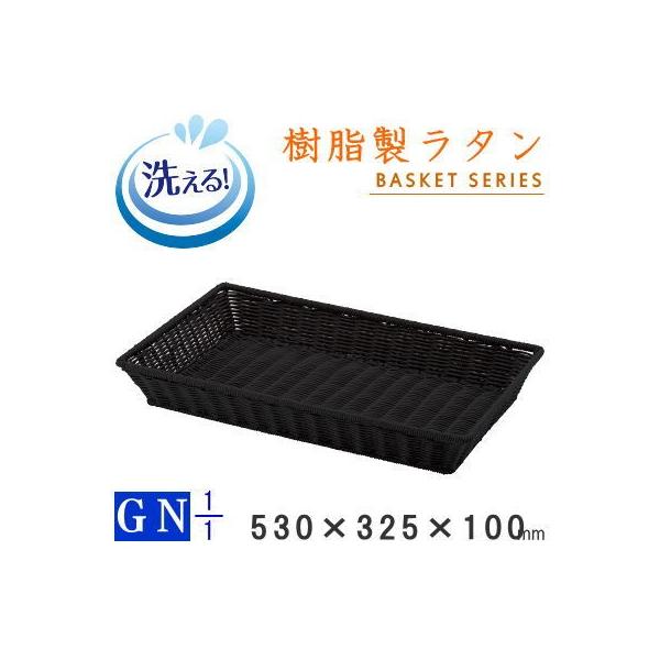 oXPbg  GNV[Y ^ x[J[oXPbg ubN p1/1TCY 530×325×100mm 􂦂 e Ɩp qI